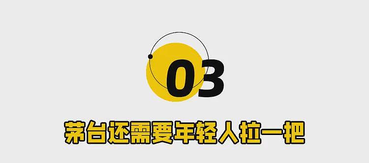 茅台紧急回应,1169元飞天吓傻全网(组图) - 7
