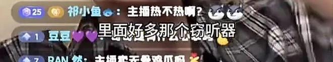 灵超动手不对,逼人至此的私生就对了吗?(组图) - 22