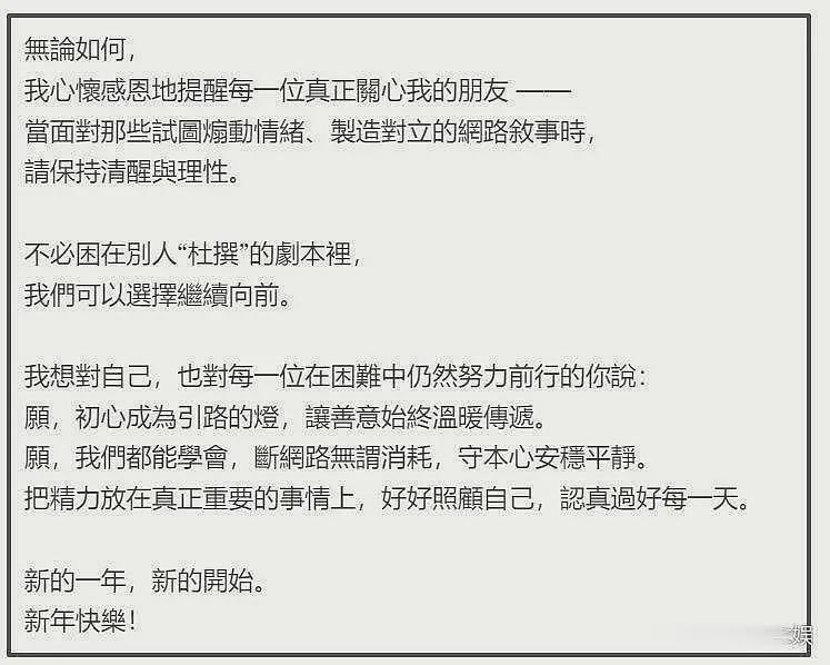 王思聪罕见发声，疑嘲讽林俊杰女友“整容改变命运”，两人交集被扒（组图） - 12