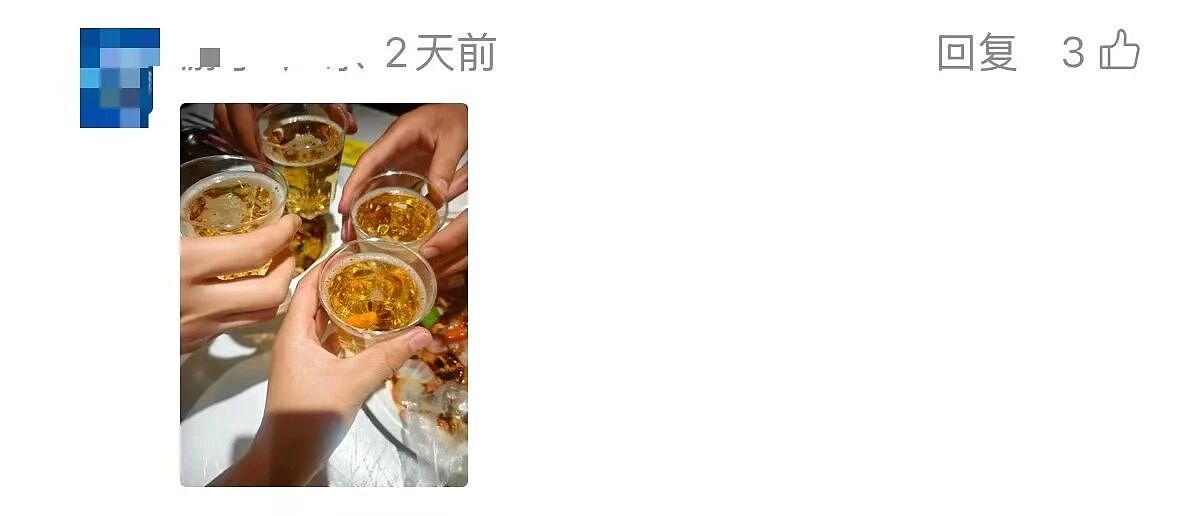 【爆笑】“跨年夜隔空碰杯横空出世...？”哈哈哈感谢我的互联网酒搭子们（组图） - 35