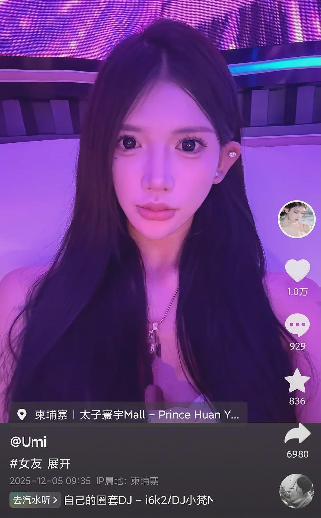 真的太惨！福建20岁女网红流落柬埔寨街头，膝盖疑似骨折！（组图） - 7