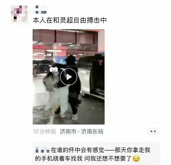 灵超动手不对,逼人至此的私生就对了吗?(组图) - 34