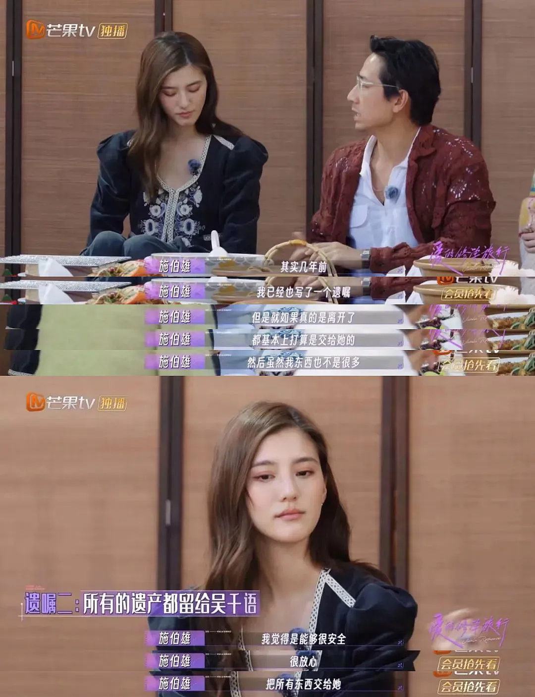 “顶级捞女”一晚1.5亿？如今她混成这样了？（组图） - 29