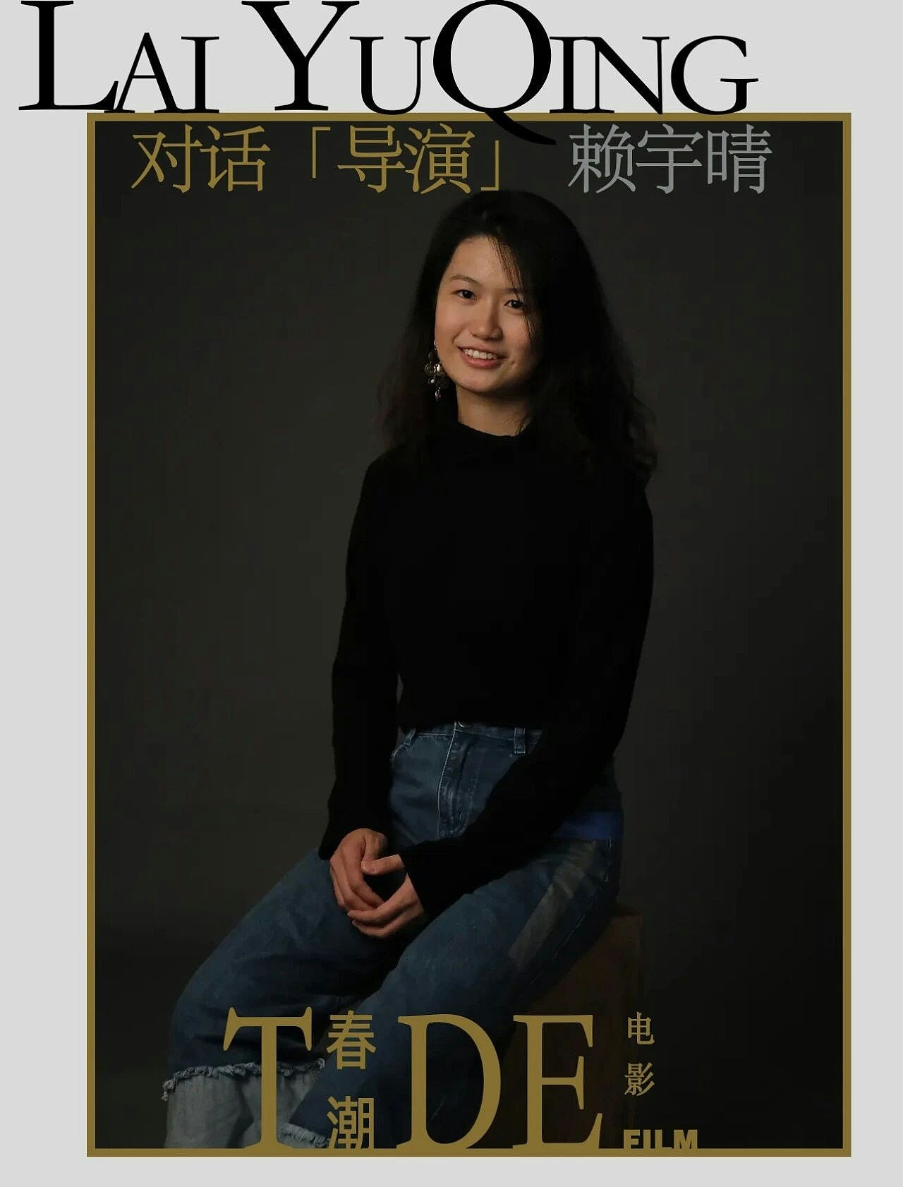 中国23岁女导演赖宇晴柬埔寨民宅一楼堕亡,作品曾入围国际电影节(组图) - 3
