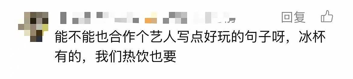 【爆笑】“跨年夜隔空碰杯横空出世...？”哈哈哈感谢我的互联网酒搭子们（组图） - 19