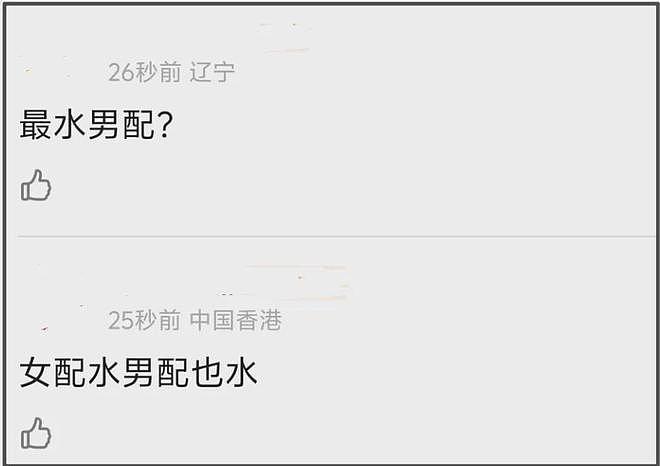 TVB万千星辉奖项出炉！佘诗曼四封视后成赢家，黄宗泽爆冷拿视帝（组图） - 32