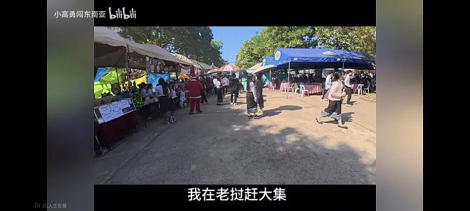 在老挝留学是种怎样的体验?成本低到难以想象(组图) - 2