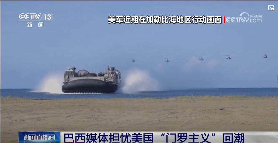 3分钟闯进门、5分钟带走人!特朗普咋敢这么抓走一国总统(组图) - 14