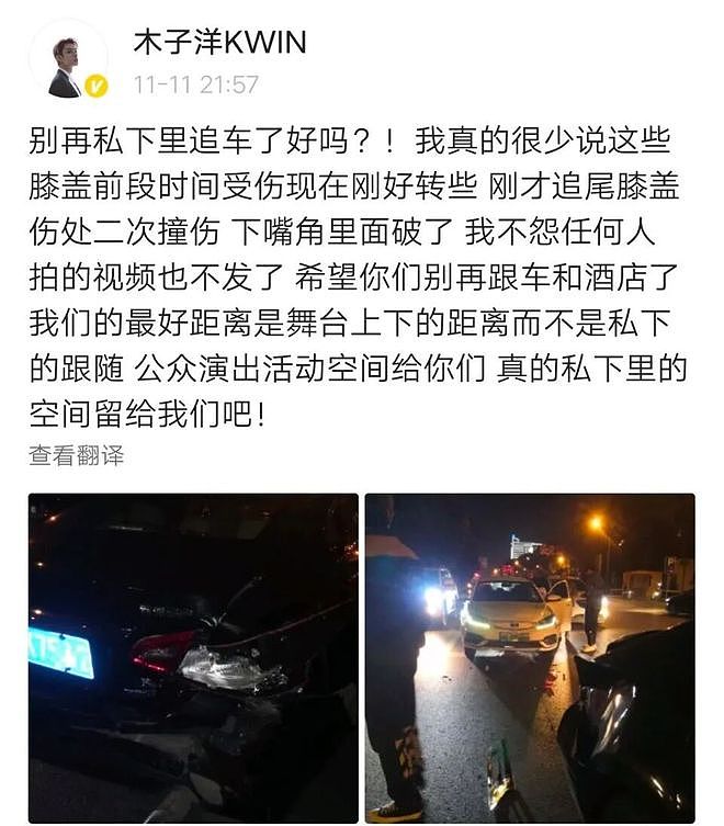 灵超动手不对,逼人至此的私生就对了吗?(组图) - 19