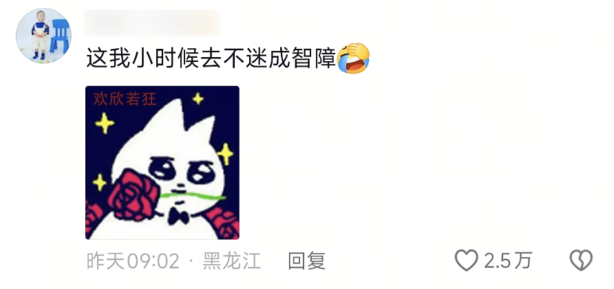 【爆笑】“夜爬忘记看天气的后果......”哈哈哈哈哈这操作是万万没想到啊（组图） - 33