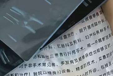 真的太惨！福建20岁女网红流落柬埔寨街头，膝盖疑似骨折！（组图） - 6