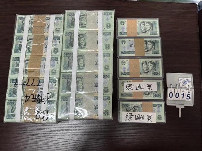法院以20.76万元拍卖105捆2元纸币,40人争抢叫价已达42万元(组图) - 2