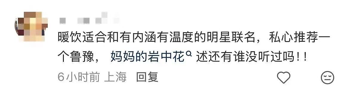 【爆笑】“跨年夜隔空碰杯横空出世...？”哈哈哈感谢我的互联网酒搭子们（组图） - 20