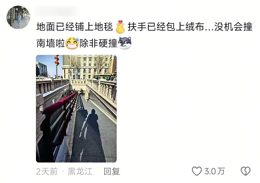 【爆笑】“夜爬忘记看天气的后果......”哈哈哈哈哈这操作是万万没想到啊（组图） - 10