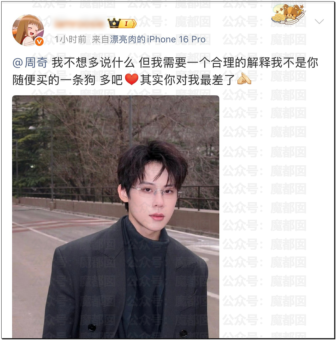 司晓迪继续爆料与李汶翰详细聊天记录,李和秦霄贤是她难忘的2个人(组图) - 31