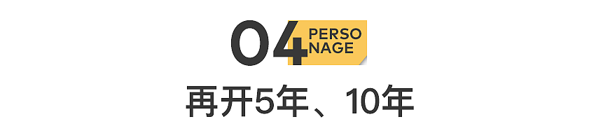 东北直男，开女权书店，被网暴了（组图） - 18