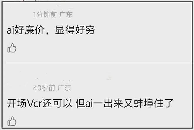 TVB万千星辉奖项出炉！佘诗曼四封视后成赢家，黄宗泽爆冷拿视帝（组图） - 22