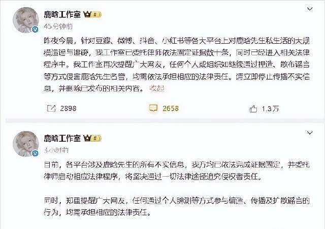 2026开年瓜！网红司晓迪号称30岁已睡遍顶流10余位（组图） - 20
