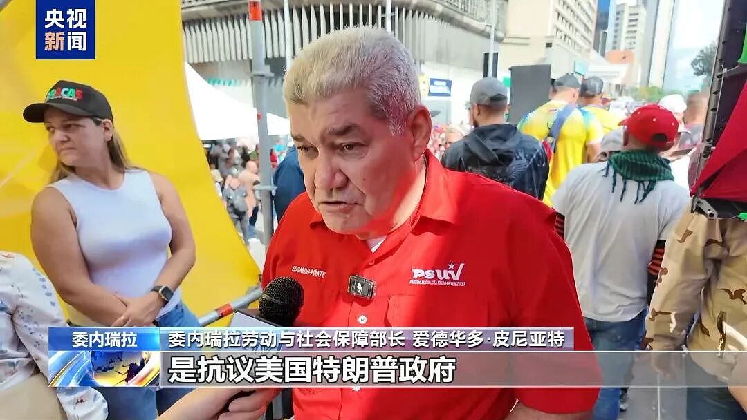 鲁比奥或被选为委内瑞拉“总督”,他证实保留“占领”委内瑞拉选项!马杜罗之子回应父亲被“身边人”出卖传言(组图) - 3
