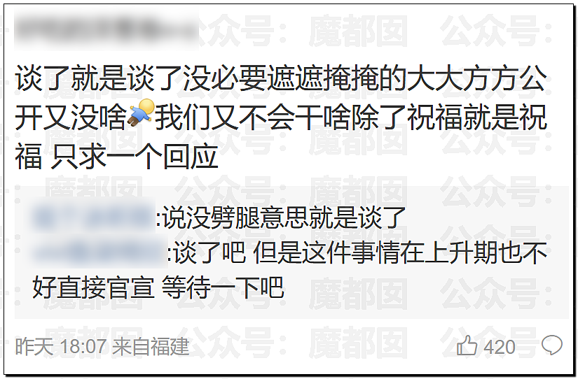 司晓迪继续爆料与李汶翰详细聊天记录,李和秦霄贤是她难忘的2个人(组图) - 38