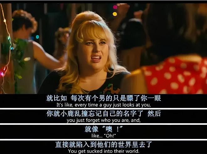 睡了14个顶流男明星的女网红,什么来头?(组图) - 7