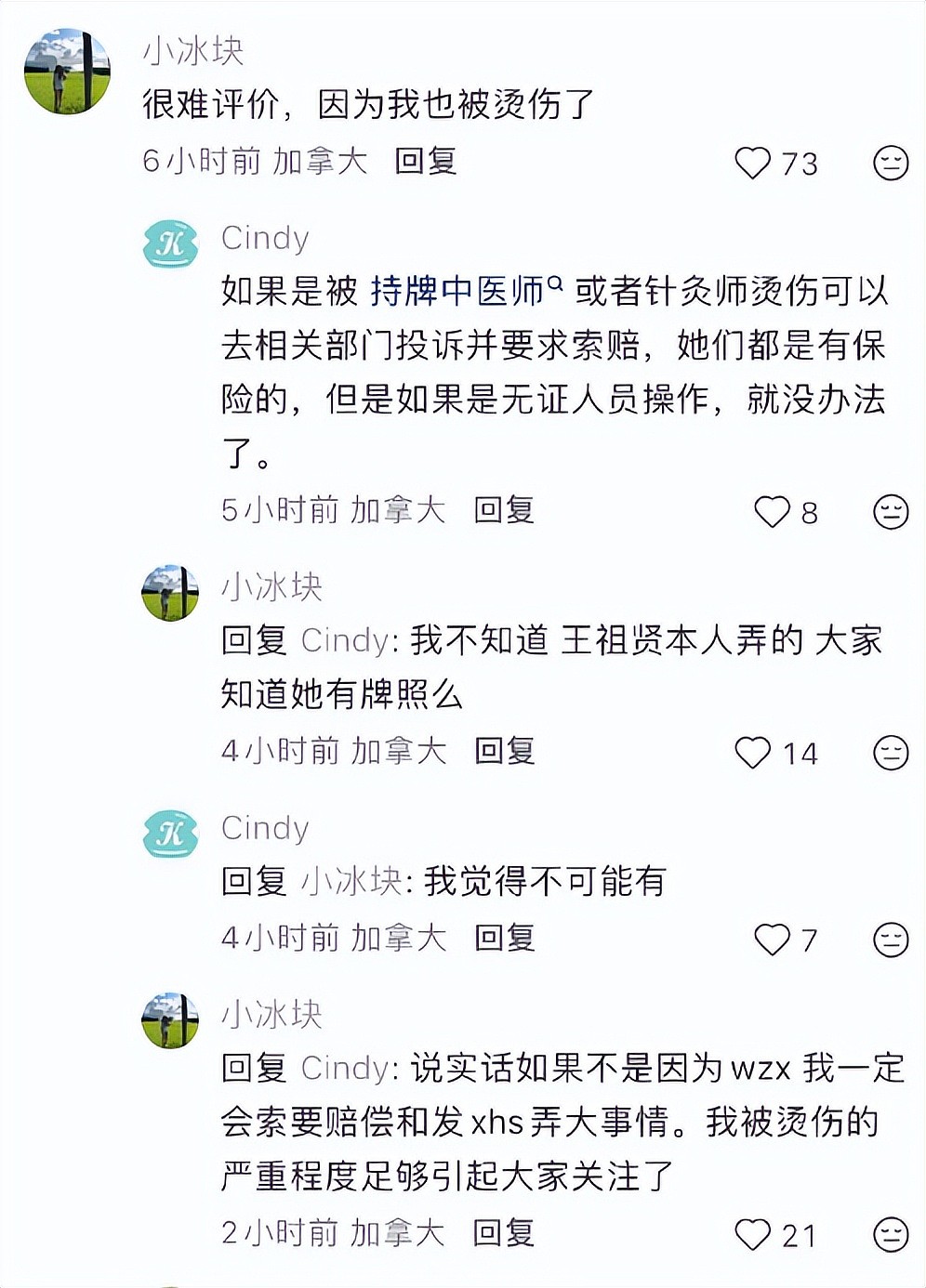 58岁王祖贤现状曝光，虎背熊腰“面瘫脸”引争议（组图） - 19