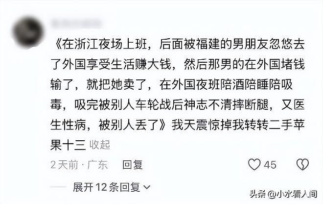 柬埔寨流浪女网红父亲发声,曝女儿不堪一面,邻居透露更多(组图) - 10