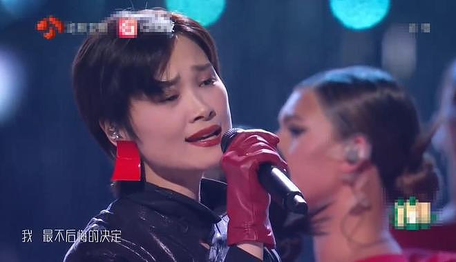四大卫视跨年压轴：肖战现红海李宇春成女王，芒果惹争议蓝台混乱（组图） - 13