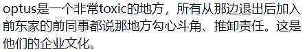 突发！大批澳洲华人无法使用中国App，常用软件全罢工！“罪魁祸首”竟是…（组图） - 12