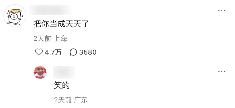 【爆笑】“夜爬忘记看天气的后果......”哈哈哈哈哈这操作是万万没想到啊（组图） - 45