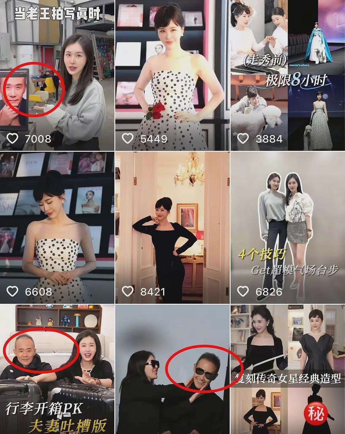 田朴珺回应和王石离婚传闻!多个谣言被澄清,过往行为再惹争议(组图) - 4