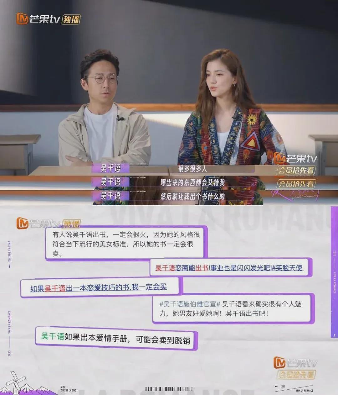 “顶级捞女”一晚1.5亿？如今她混成这样了？（组图） - 34