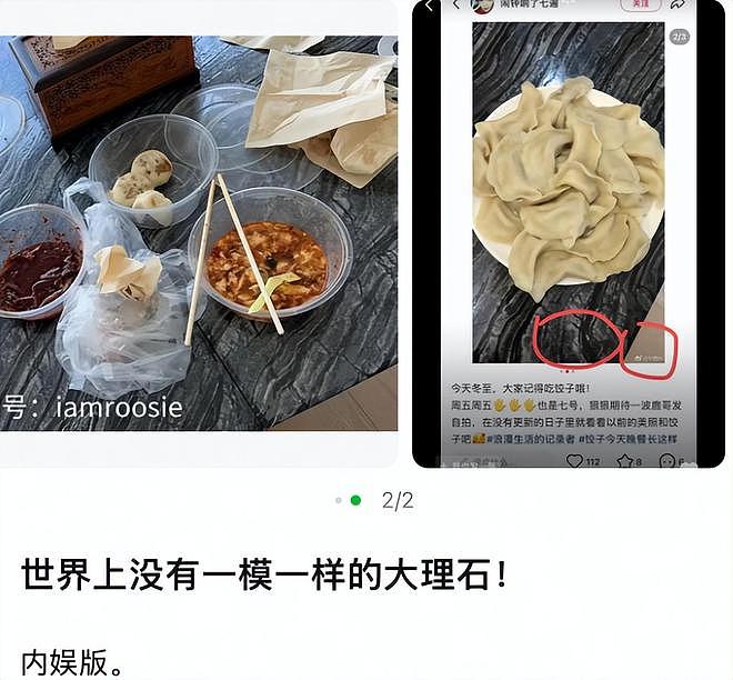 鹿晗的“体面”，终于被关晓彤撑起来了（组图） - 9