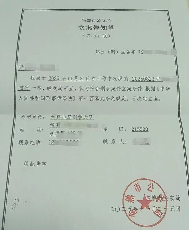 三岁女童蹊跷窒息身亡,生父称怀孕女友承认因嫉妒用手捂死,警方已刑事立案(组图) - 4