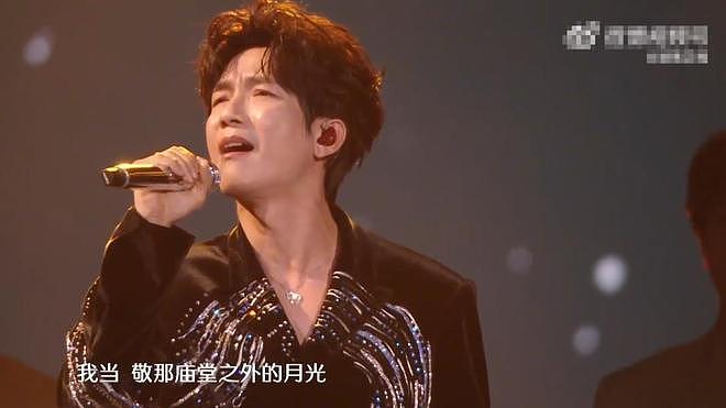 四大卫视跨年压轴：肖战现红海李宇春成女王，芒果惹争议蓝台混乱（组图） - 5