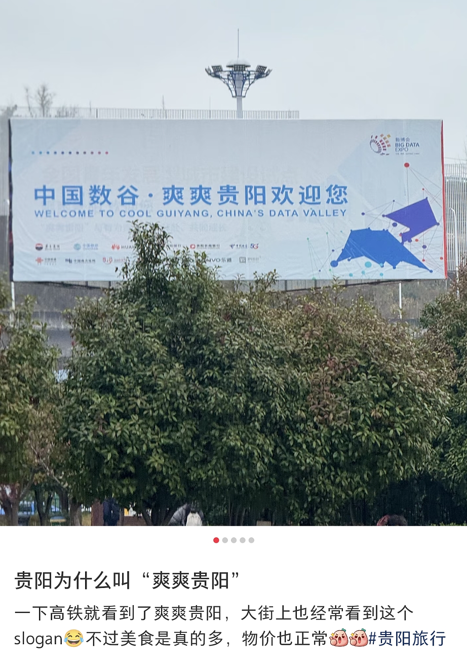 【爆笑】“夜爬忘记看天气的后果......”哈哈哈哈哈这操作是万万没想到啊（组图） - 72