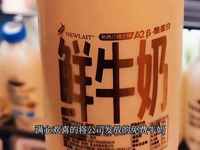 华为员工年薪50万，带公司牛奶回家被妻子指责，网友吵翻（组图） - 3