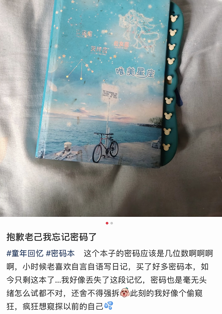 【爆笑】“夜爬忘记看天气的后果......”哈哈哈哈哈这操作是万万没想到啊（组图） - 38