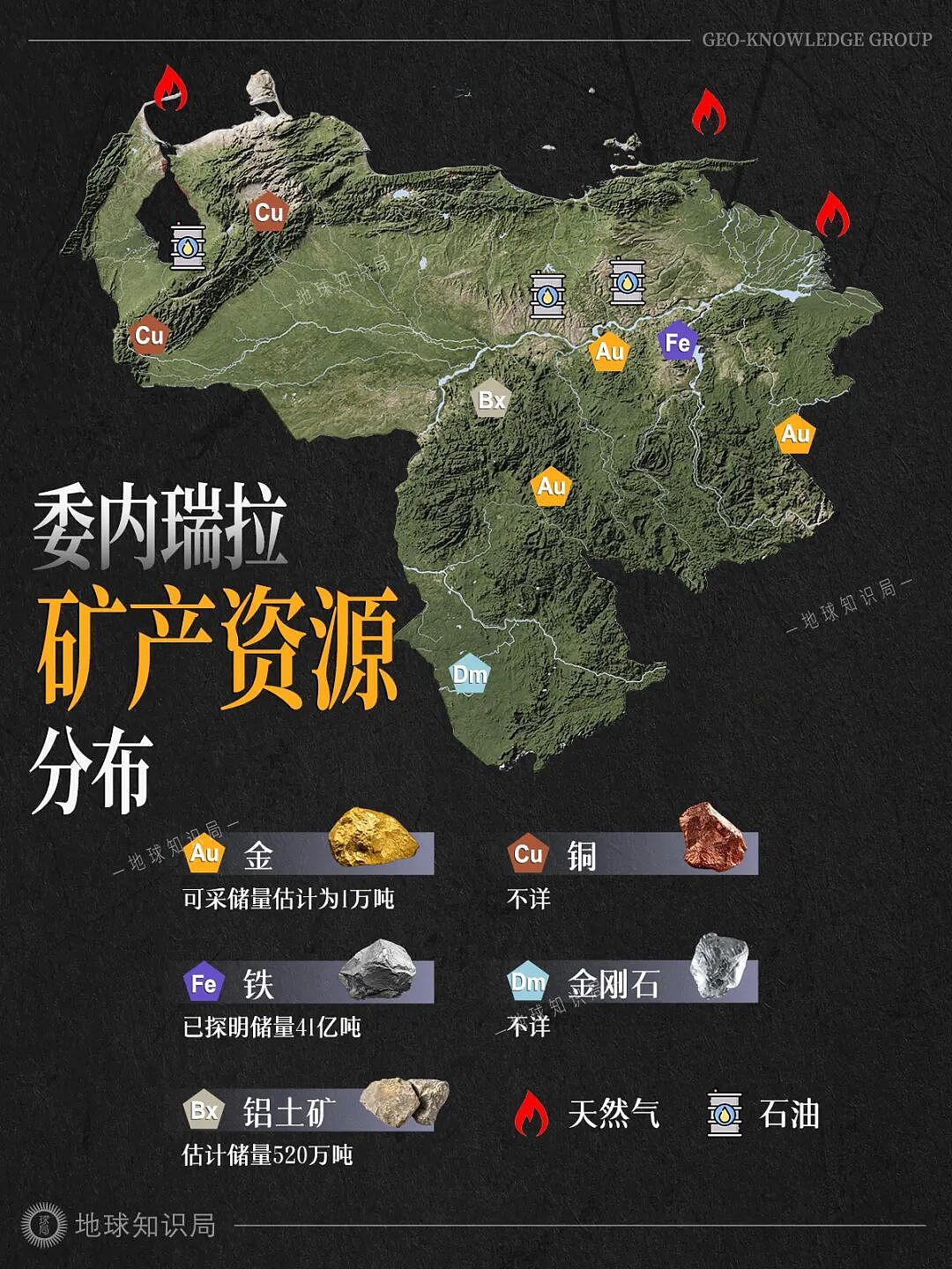 特朗普，下一个目标已经确定（组图） - 7