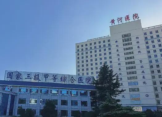 男子术后截肢状告医院二审胜诉，医院被判赔80余万（组图） - 1