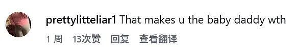 跨性别男为姐姐捐卵,怀孕后把网友CPU干烧了:这是姐姐怀了弟弟的孩子?(组图) - 9