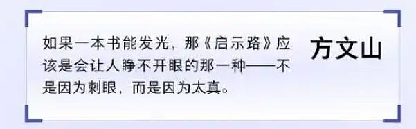 “入围银河奖”虽系误读,但这个上海小囡的副业可不只写作,还成功“抄底”了香港楼市(组图) - 6