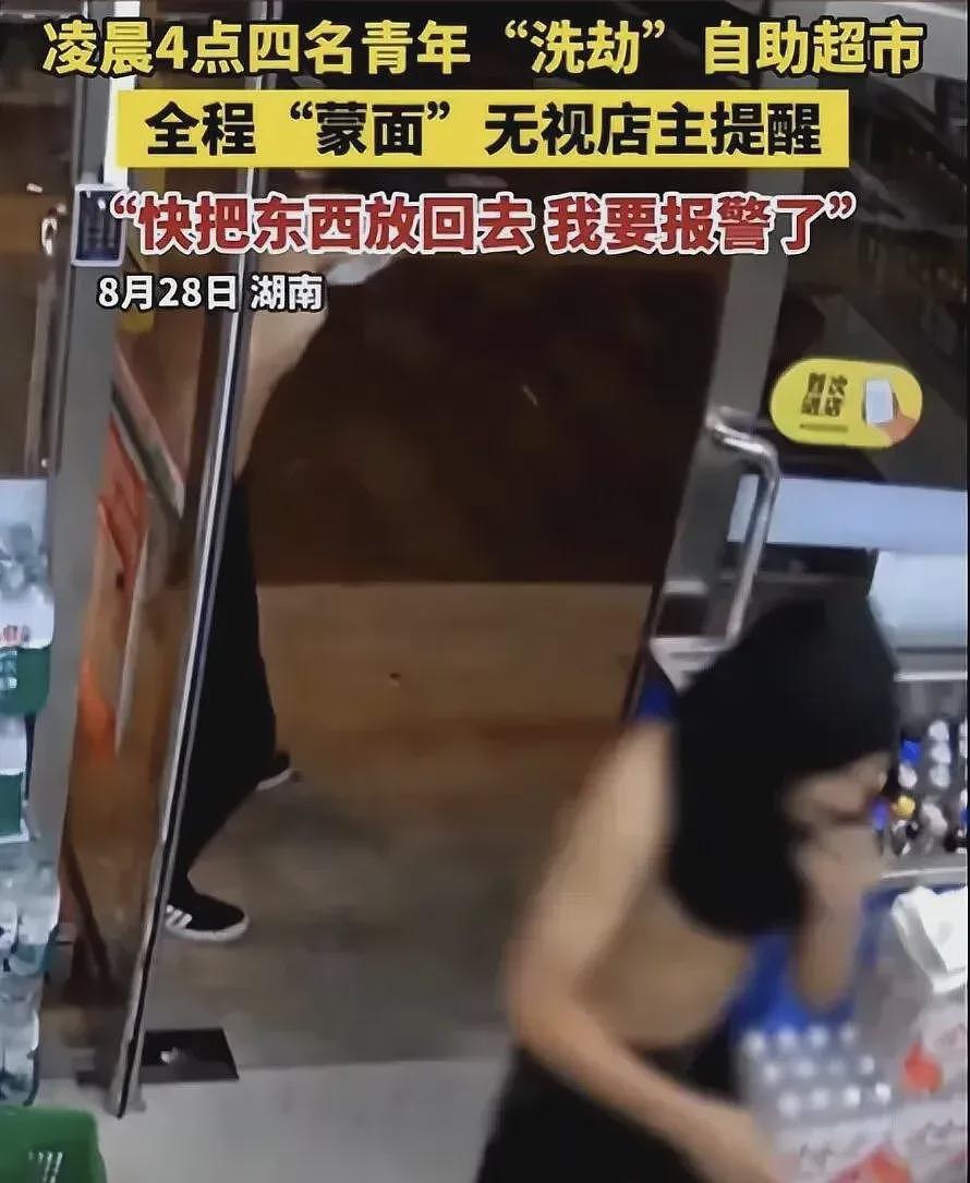 2025“返贫八件套”:死在了旺季前夜(组图) - 5