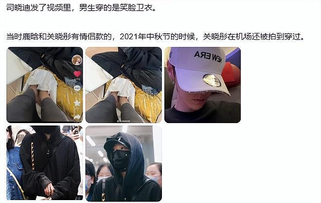 鹿晗的“体面”，终于被关晓彤撑起来了（组图） - 11