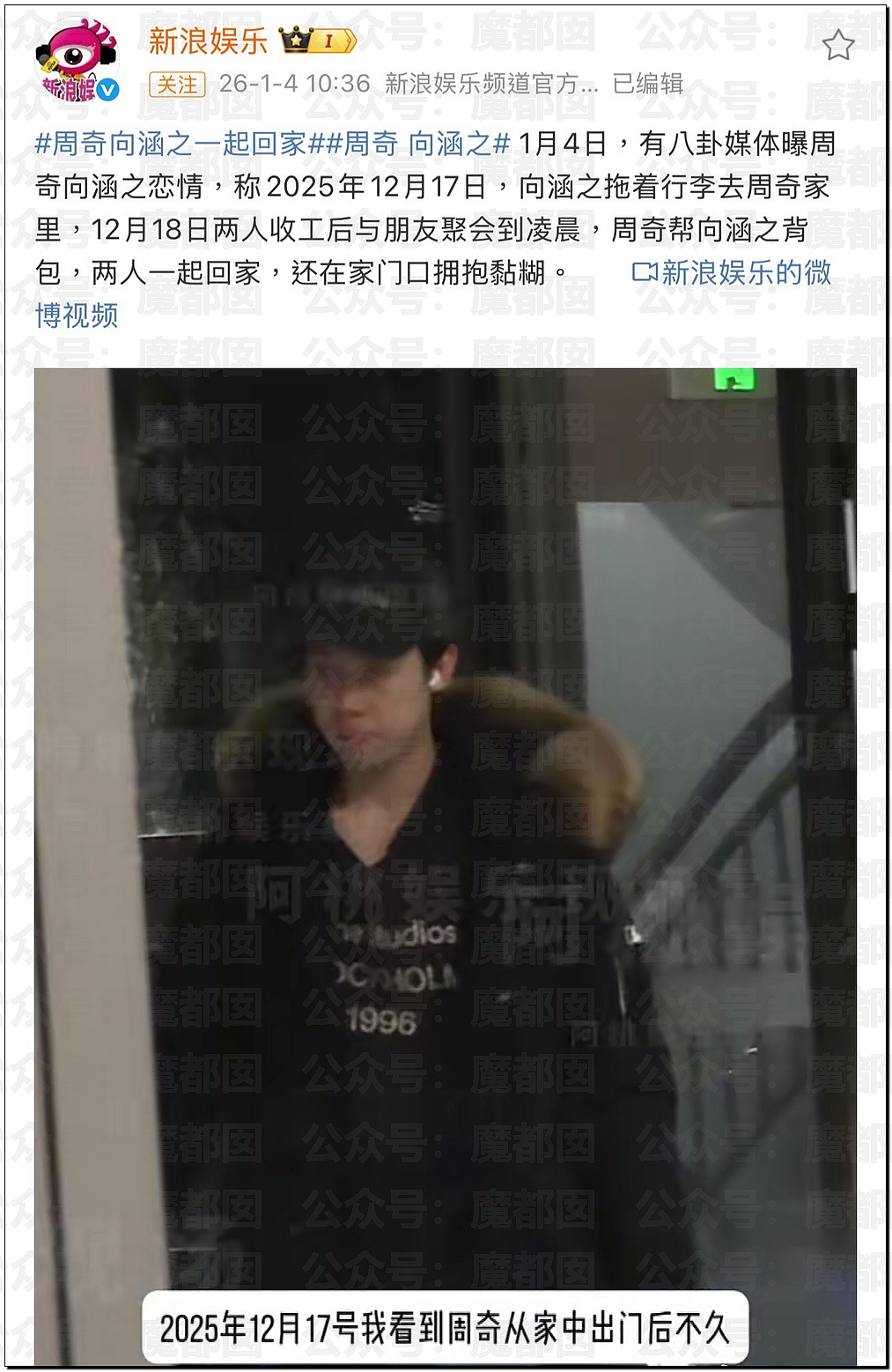 司晓迪继续爆料与李汶翰详细聊天记录,李和秦霄贤是她难忘的2个人(组图) - 20