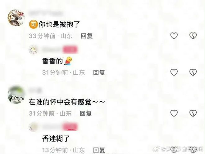 灵超动手不对,逼人至此的私生就对了吗?(组图) - 36