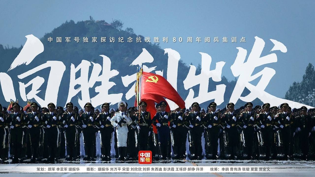 回顾两岸关系2025:立法、倚人、辅军,北京对台的统一工程(组图) - 1
