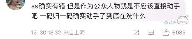 灵超动手不对,逼人至此的私生就对了吗?(组图) - 31