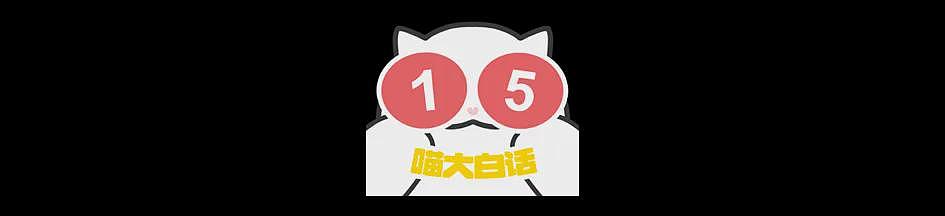 【爆笑】“夜爬忘记看天气的后果......”哈哈哈哈哈这操作是万万没想到啊（组图） - 37