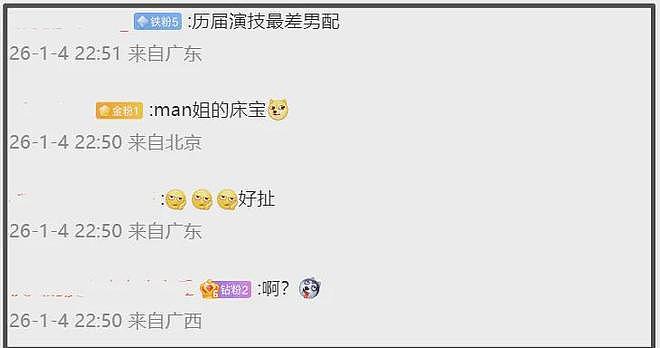 TVB万千星辉奖项出炉！佘诗曼四封视后成赢家，黄宗泽爆冷拿视帝（组图） - 33